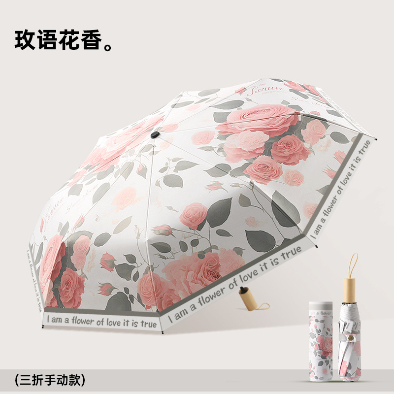 Mini Pocket Umbrella with Beautiful Fruit Design, Windproof and Paraguas Xiaomi. 