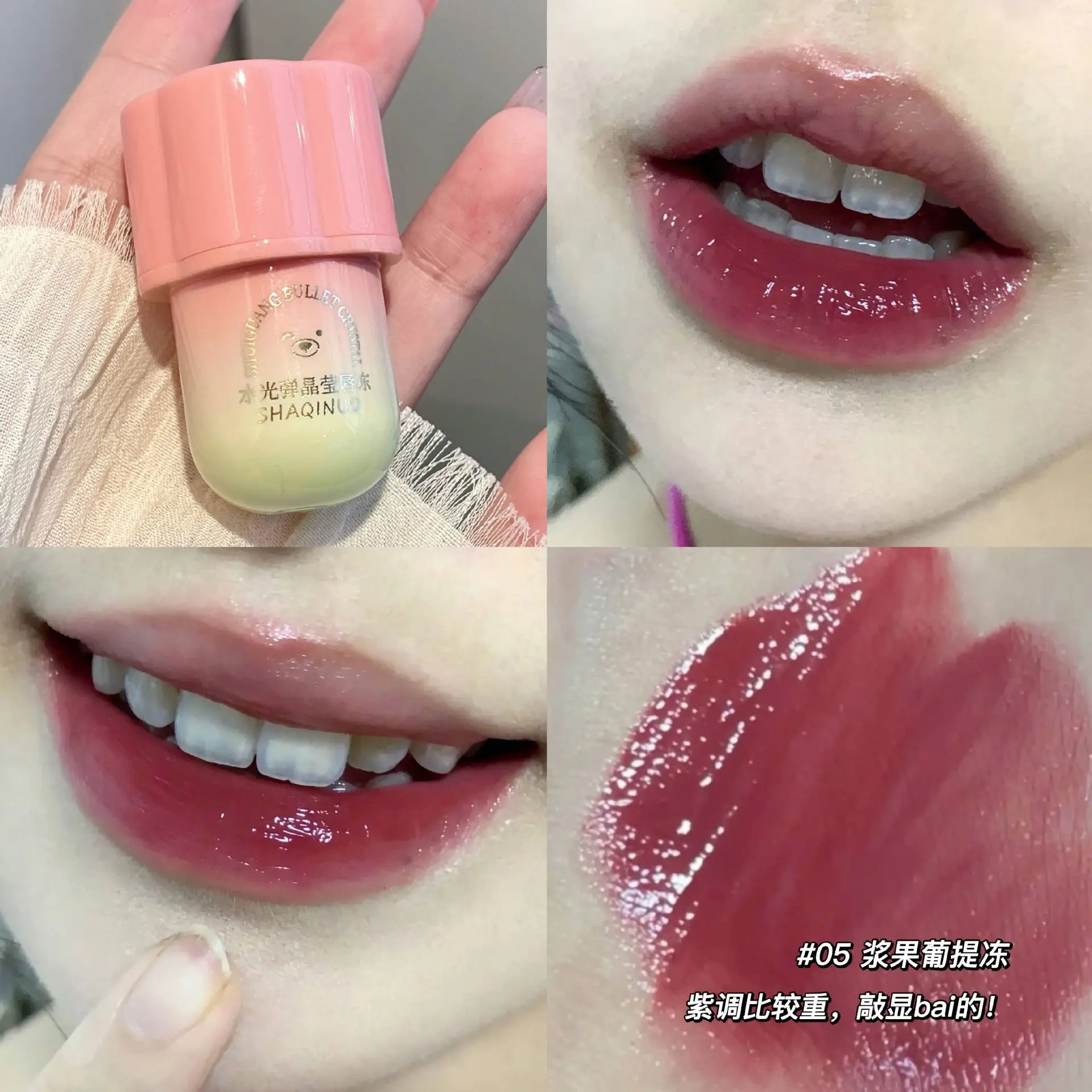 Bear Seal Mirror Clear Lipstick Lip Gloss Waterproof Moisturizing Lasting No Fading Lip Glaze Makeup for Women Korean Cosmetics