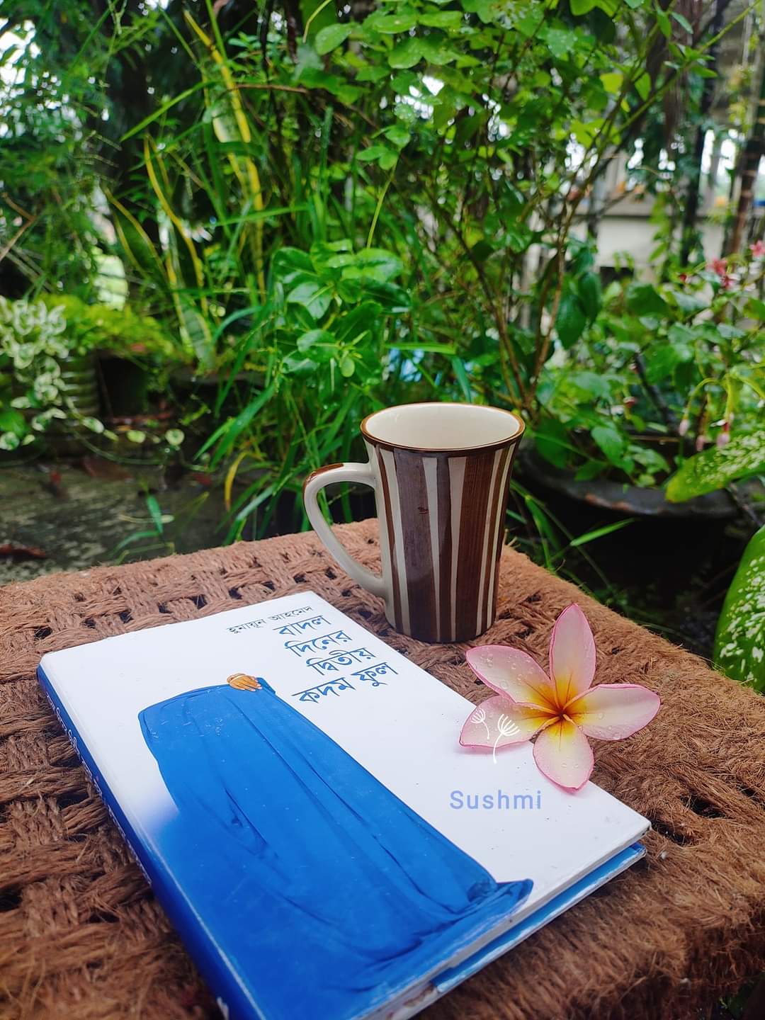 Badol Diner Ditiyo Kodom Ful by Humayun Ahmed. 
