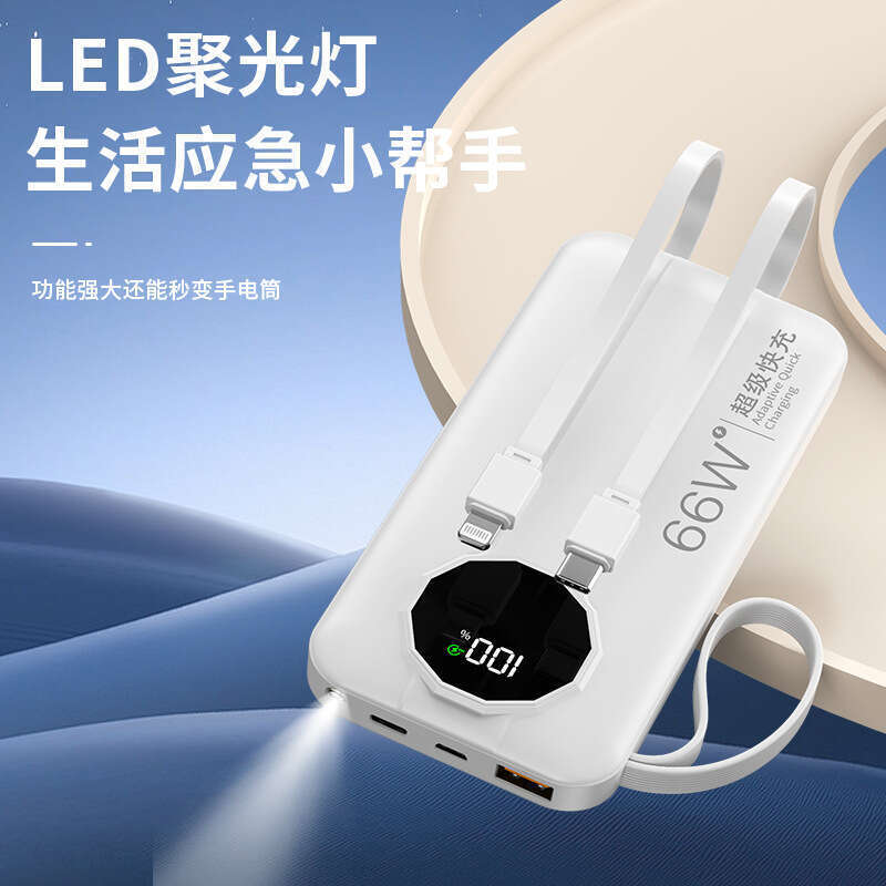 3C certified 20000mAh large capacity PD20W super fast charging portable with built-in dual line power bank. 