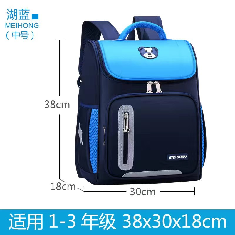2022 new primary school school bag 1-6 grade children waterproof school bag to reduce the burden and protect the spine British style
