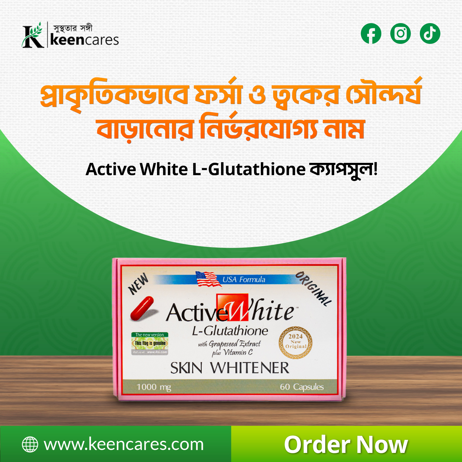 active white l glutathione skin whitener 1000mg 60 capsules Active White L-Glutathione Skin Whitener (1,000 mg) 60 capsules