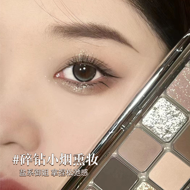 CVZ Radiant Tinting Eyeshadow Palette Cement Palette Twelve Colors Eyeshadow Earth Tone Pearlescent Matte Student Affordable Daily. 