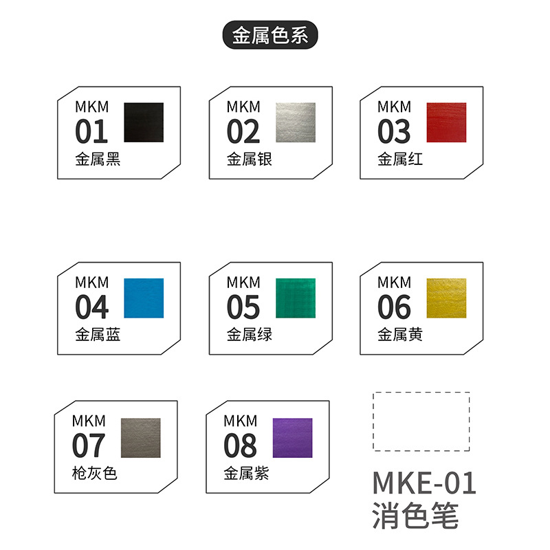 DSPIAE Dispie Marker Pen Water-Based Soft Head Military Model Basic Color Metallic Color Coloring Hair Color Touch-up Stick. 