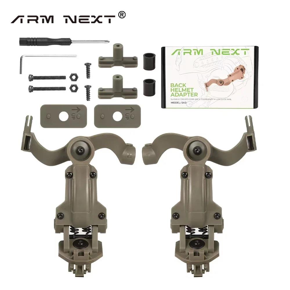 Headset Bracket Kit Multi-angle Rotation Helmet Rail Adapter Fit OPS Core ARC and Team Wendy M-LOK Rail Headphone Mount. 