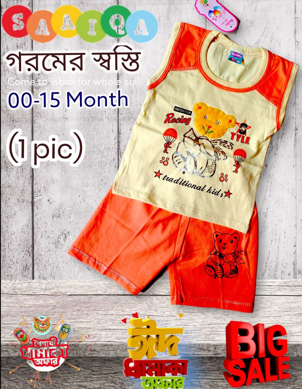 Maggie Style Baby Dress Set-EID Collection-(00-18month)