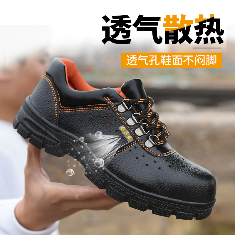 Spot supply: labor protection shoes with tongue, men's breathable tongue work shoes, old protection shoes, anti-smashing, anti-puncture wholesale. 