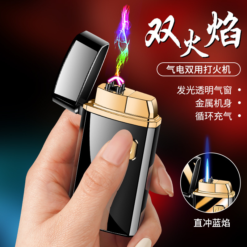 AB932 Creative Gas-Electric Dual-Purpose Lighter Windproof Arc Charging Lighter Photo logo Factory Wholesale. 