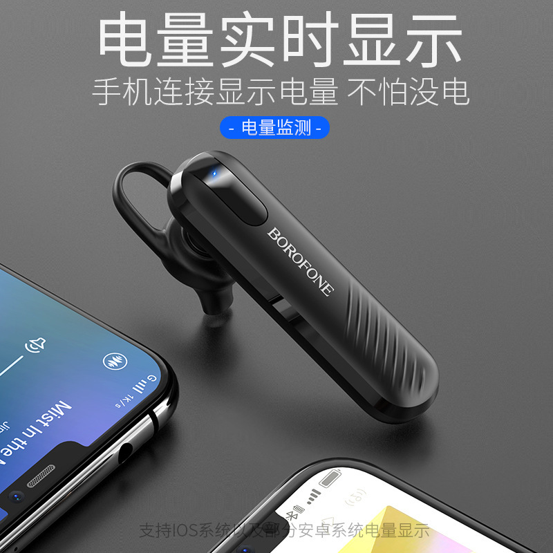 Borofone BC20 Business Bluetooth Headset Mini Fashion Wireless Bluetooth Headset 4.2 Universal New. 