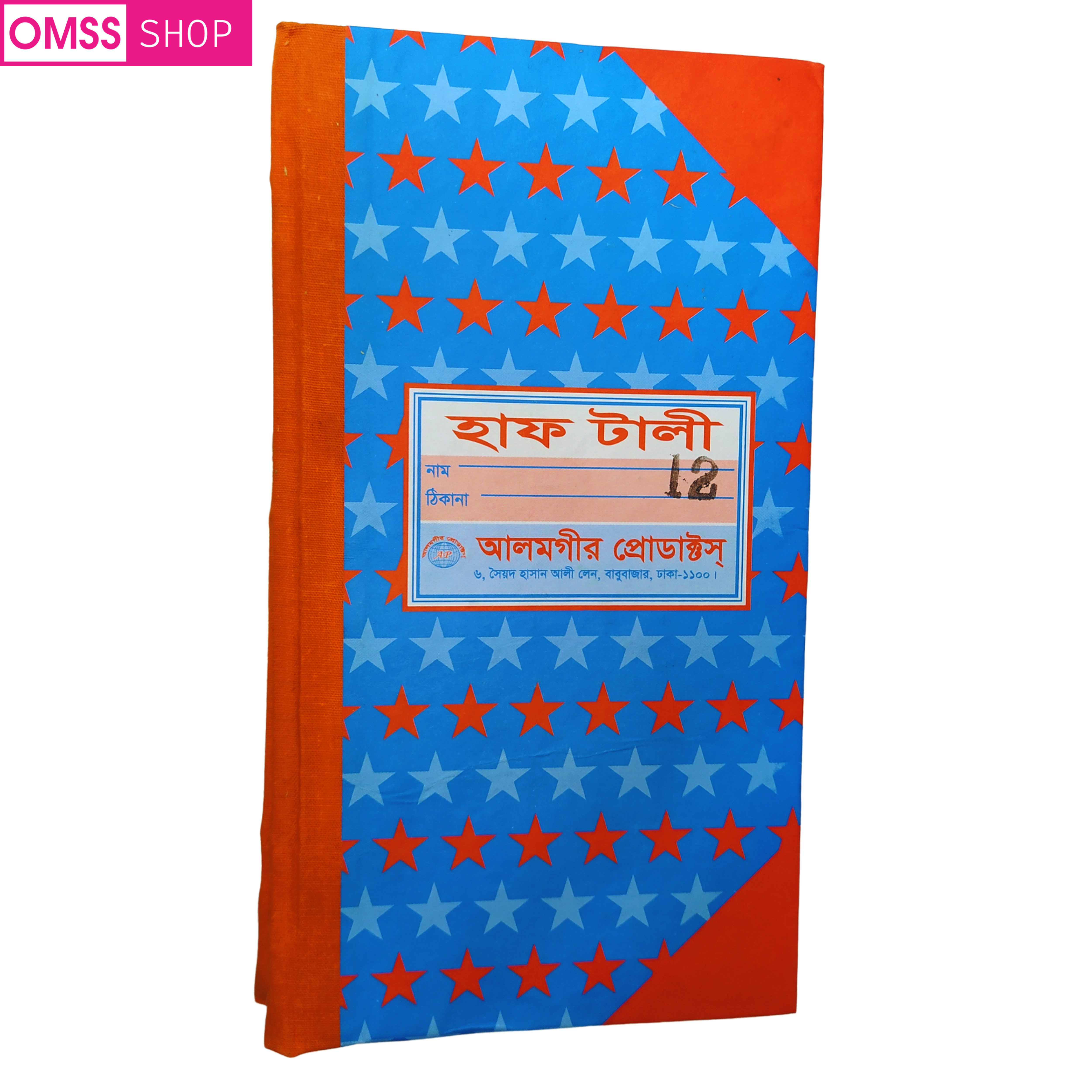 Indispensable - Opulence at Its Best - Half Size Tally khata Notebook 12 No - Stationery & Craft - Must Have - Modern and Trendy
