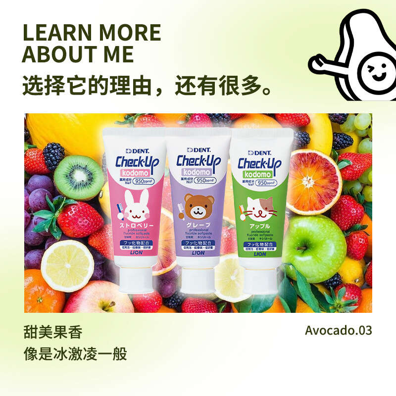 Japanese Lion/King Check up Caries Kefei Children's Cleaning Teeth and Gingivals Baby Toothpaste 60g. 