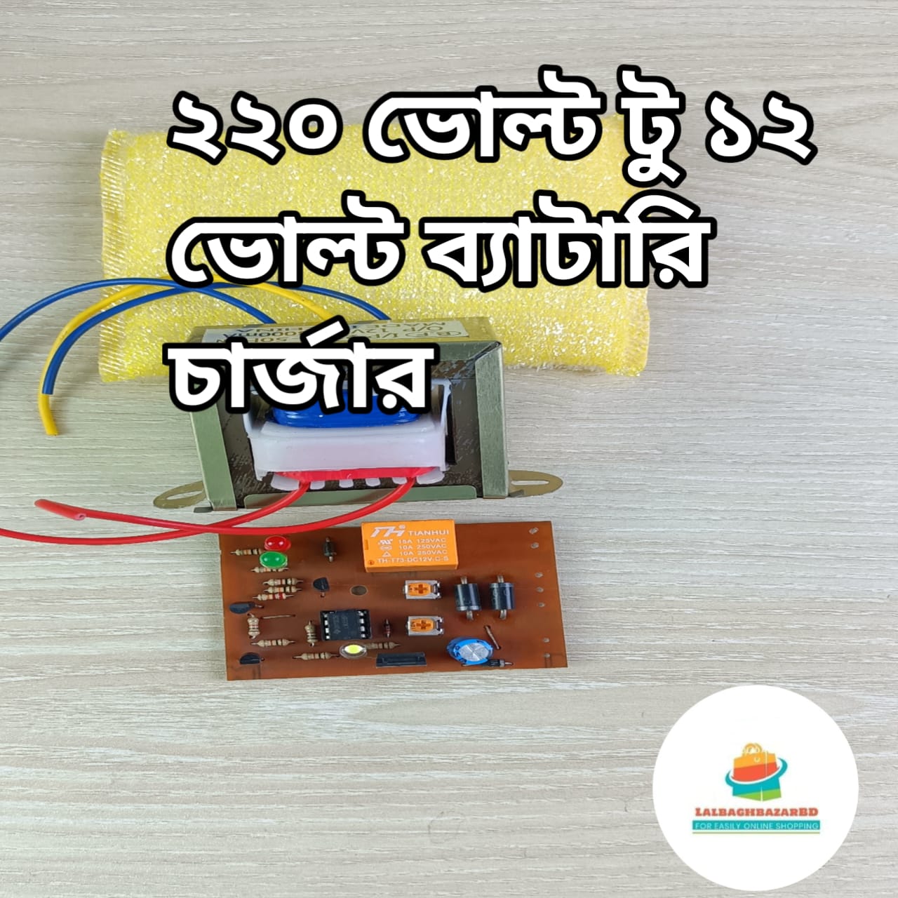 TRANSFORMER , 220V AC INPUT TO OUTPUT 12V *2 ,50 Hz,  & 12v battery charger. 