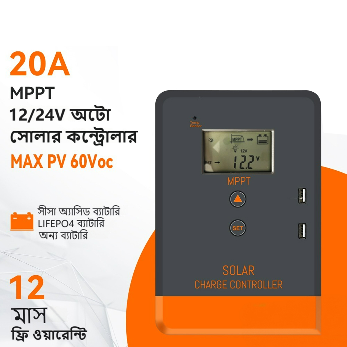 PowMr MPPT Solar Charger Controller 30A 12V 24V Solar Panel Regulator 75V PV INPUT LCD Display Various Load Control Modes POW-Keeper1230. 