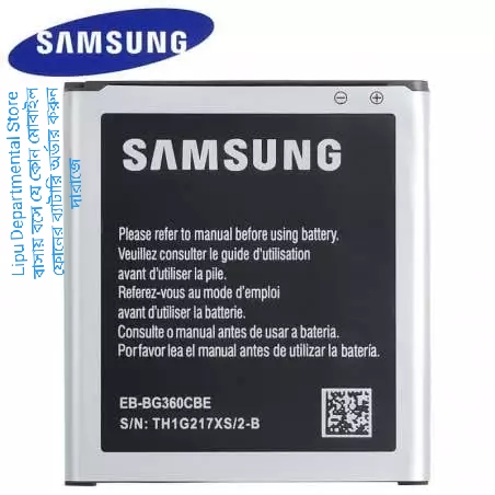 SAMSUNG GALAXY CORE PRIME G360 (2000mah) EB-BG360BBE Replacement. 