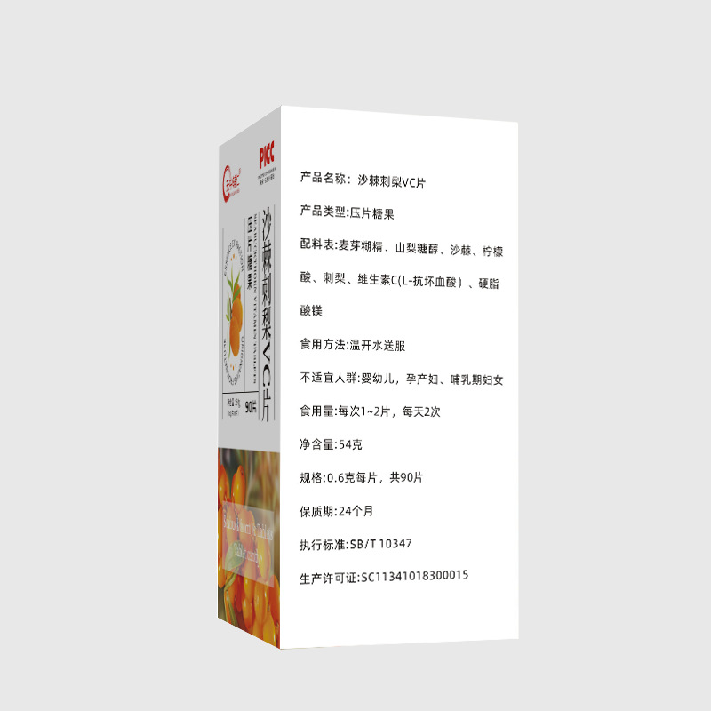 Vitamin C Sea Buckthorn Prickly Pear VC Tablets Vitamin B Vitamin E Niacin Tablets OEM OEM Custom Vitamin C. 