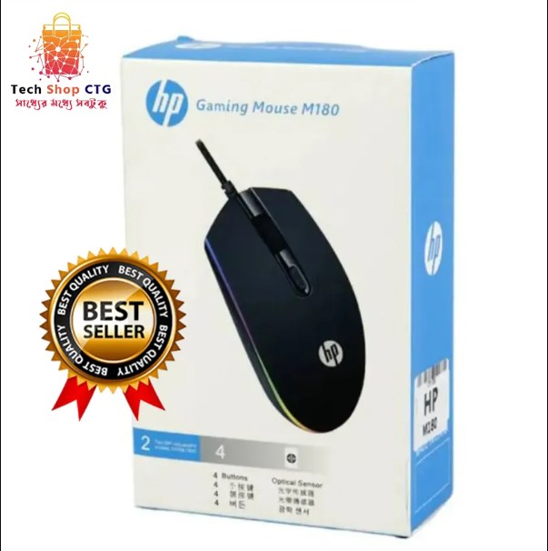 H.P M180 Gaming RGB Mouse. || SKY COMPUTER CTG. 