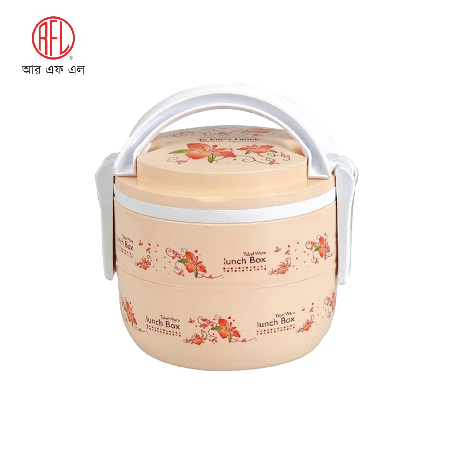 RFL Round Double Part Tiffin Box 2 container | Daraz.com.bd