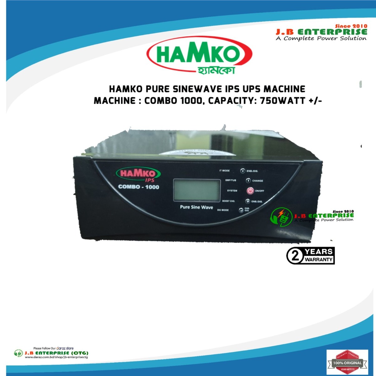 HAMKO_ BATTERY 200 AH WITH HAMKO_ COMBO 1000 IPS UPS SET. 