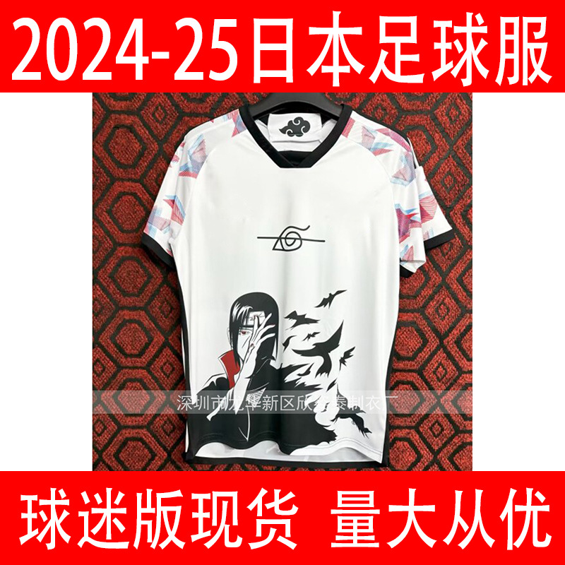 Japan team jersey 2024-25 Japanese com ersion football form Com football jersey