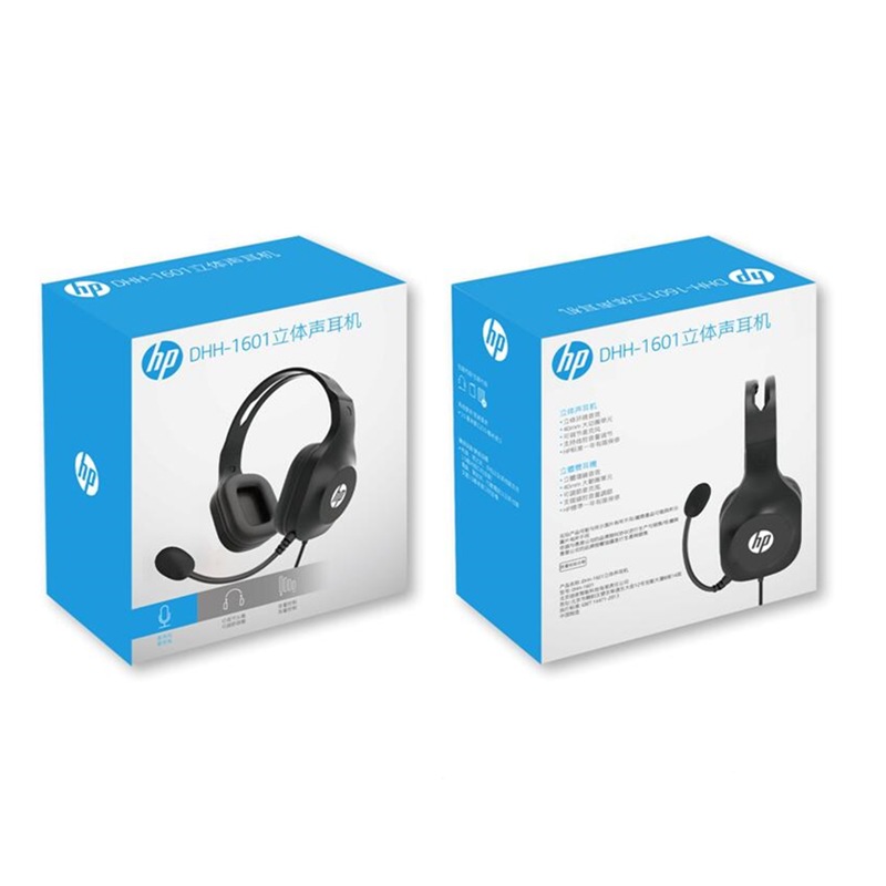 HP/HP DHH-1601 Over-the-Ear 3.5 Dual Plug Headset for School Unit Audio-visual Computer Headset with Microphone. 