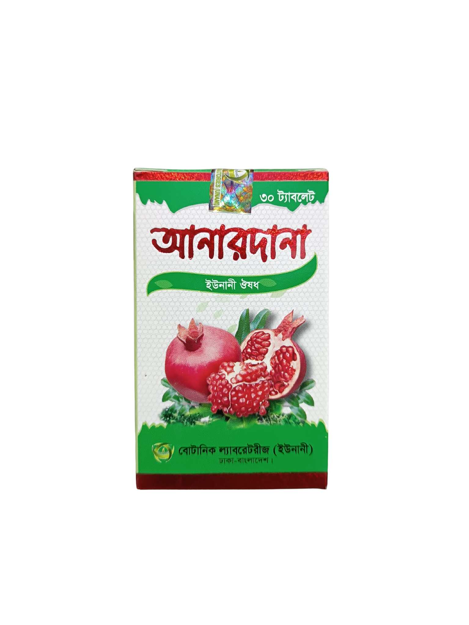 Anardana Tablet for general weakness (30 Tablets) | Daraz.com.bd