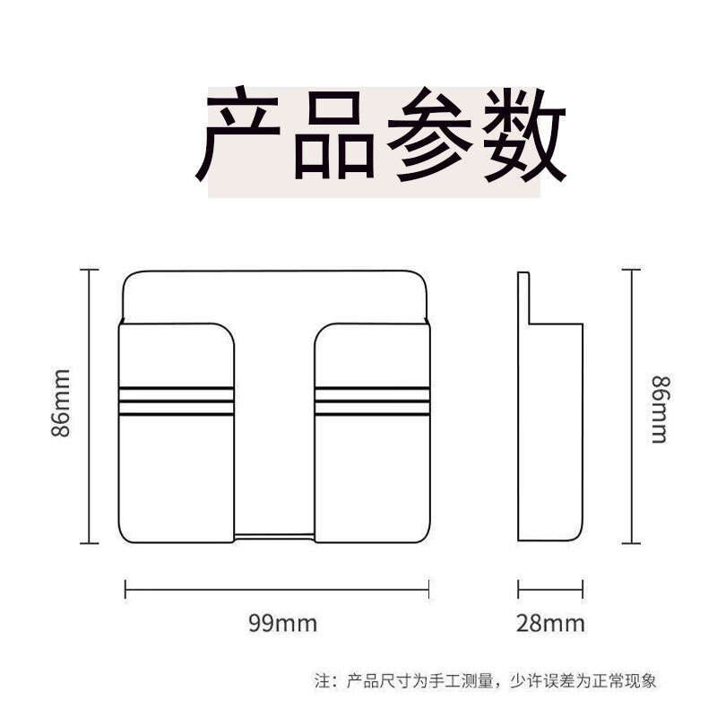 Lazy Bedhead Mobile Phone Charging Non punching Adhesive Wall Mounted Multi functional Stand Kitchen Toilet Storage Rack. 