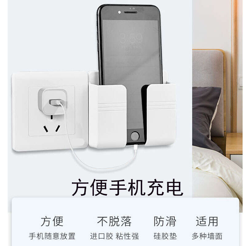 Lazy Bedhead Mobile Phone Charging Non punching Adhesive Wall Mounted Multi functional Stand Kitchen Toilet Storage Rack. 