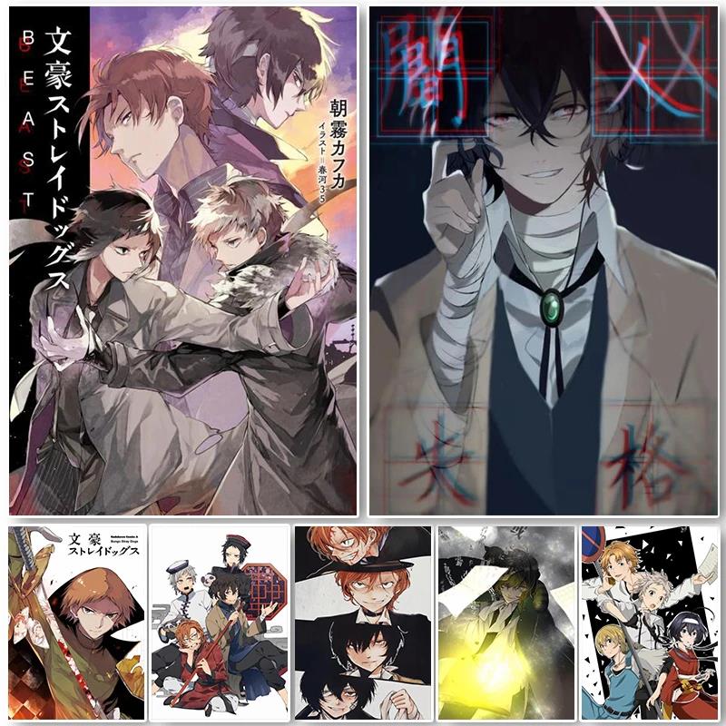 Bungou Stray Dogs Poster Popular Classic Japanese Anime Posters Wall Art Picture Canvas Painting Print Room Home Decoration
