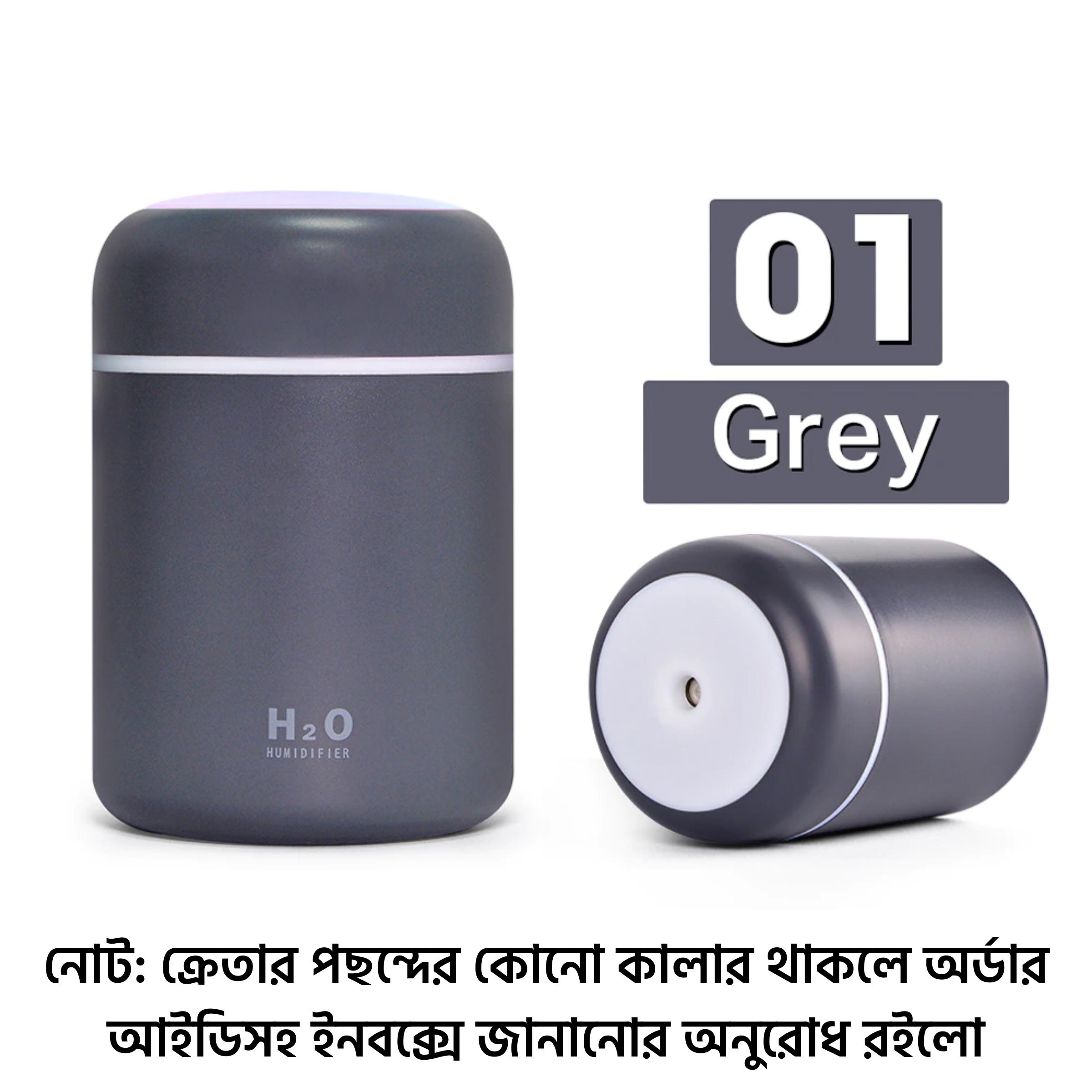 Portable 300ml Aroma Diffuser and Purifier Humidifier - Enhance Your Space with Aromatherapy - Enjoy Purified Air and Relaxation. 