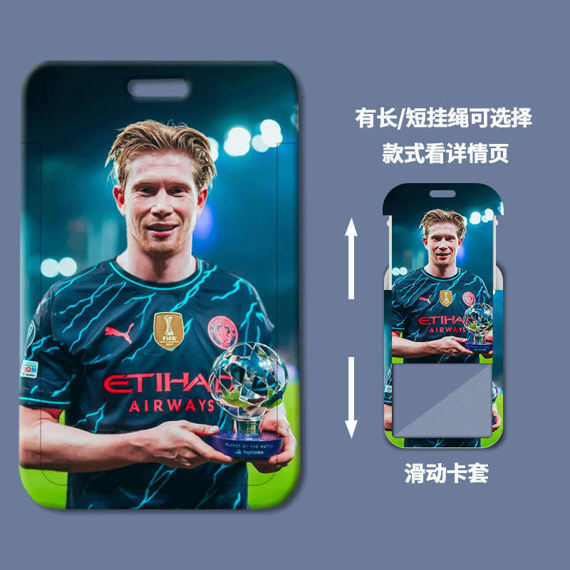 Kevin De Bruyne student meal campus work card, access cartoon bus card holder, Instagram style.