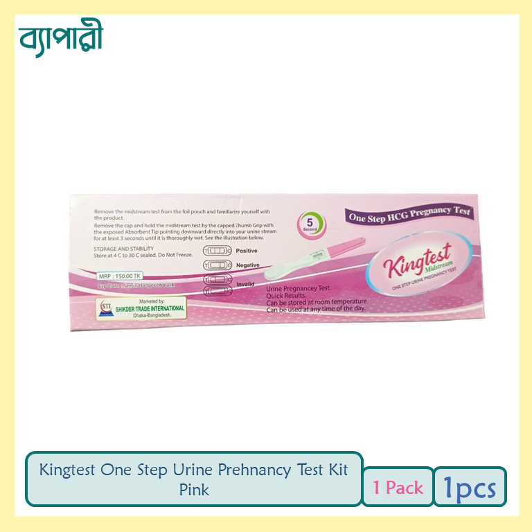 Kingtest One Step Urine Pregnancy Test Kit Pink 1 pcs. 