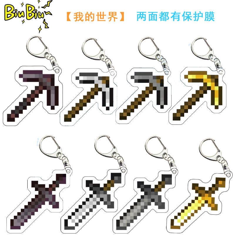 [ New ] around My World Minecraft Keychain Diamond Sword Undead Totem Lava Barrel Alloy Weapon Pendant. 