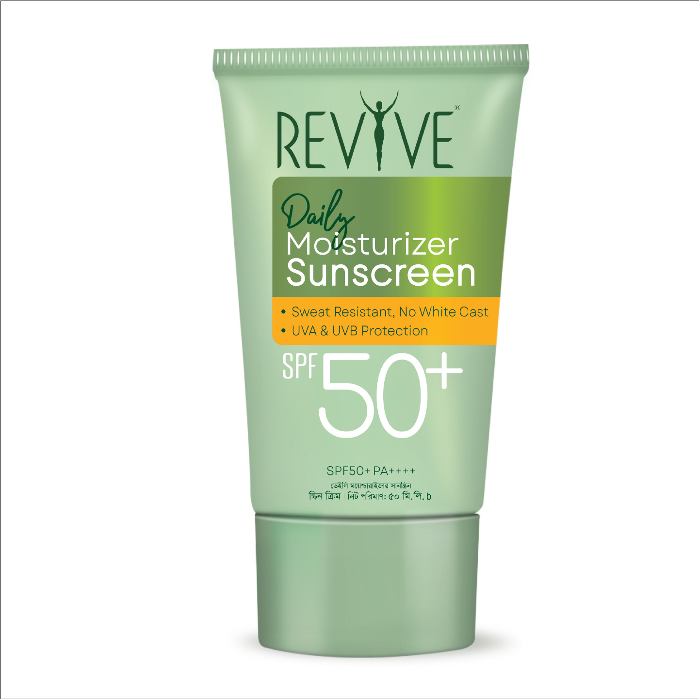 Revive Daily Moisturizer Sunscreen SPF50+ PA+++  50 ml. 