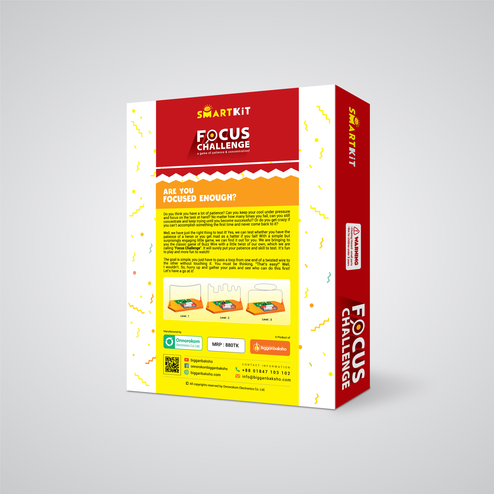 Brain Development Game | Focus Challenge (English Version) | Onnorokom Bigganbaksho. 