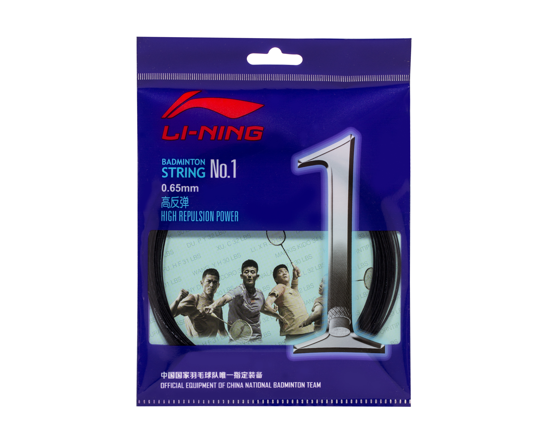Li-Ning Number 1 Badminton Racquet String. 
