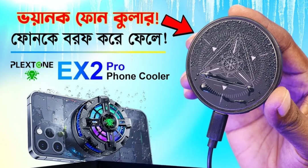 Plextone EX2 & EX2 PRO Mobile Phone Cooler RGB Gaming Cooler Radiator. 