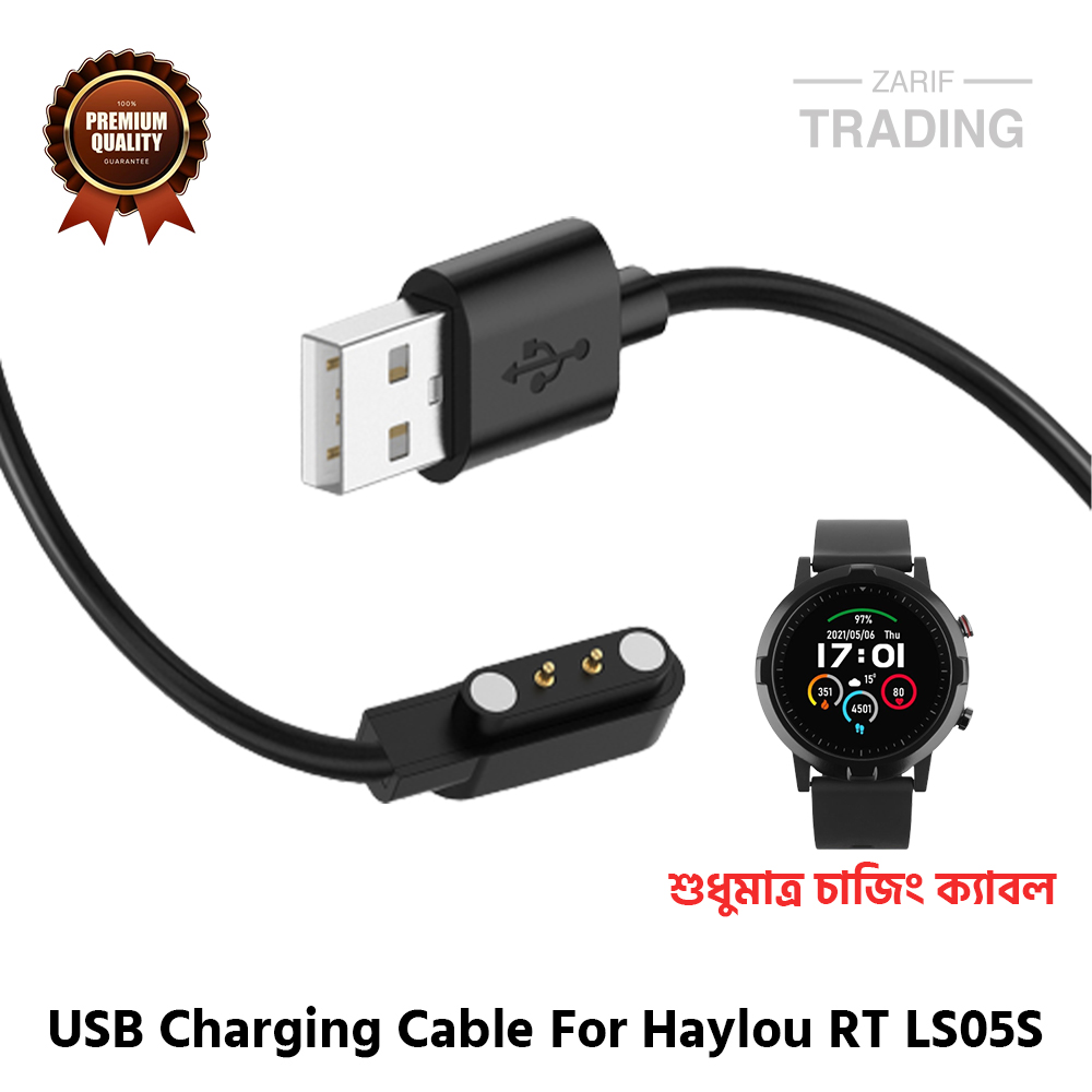 Haylou RT LS05S Magnetic Charging Cable High Quality USB Charger Cable USB Charging Cable Dock Bracelet Charger for Haylou RT LS05S Smart Watch
