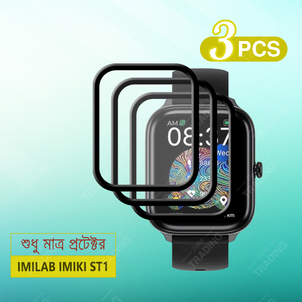 Imilab imiki ST1 Smart Watch Full Coverage Plastic Screen Protector. 