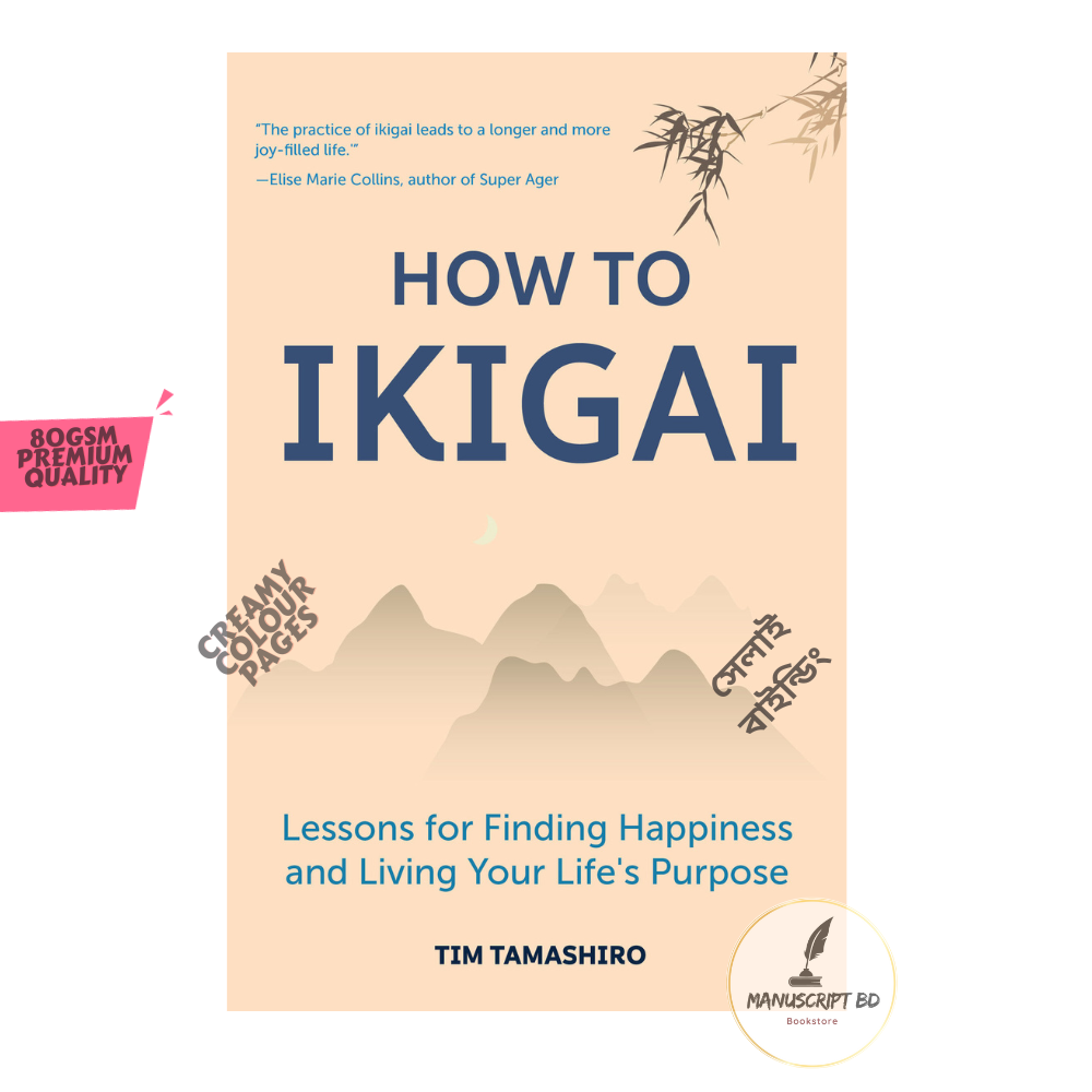 How to Ikigai by Tim Tamashiro