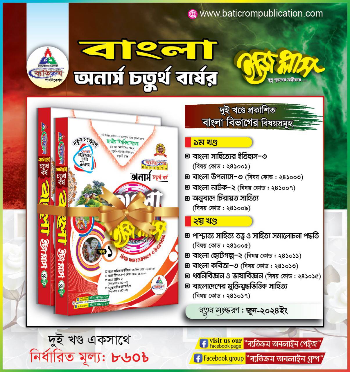 Yakut pornosini tomosha qiling