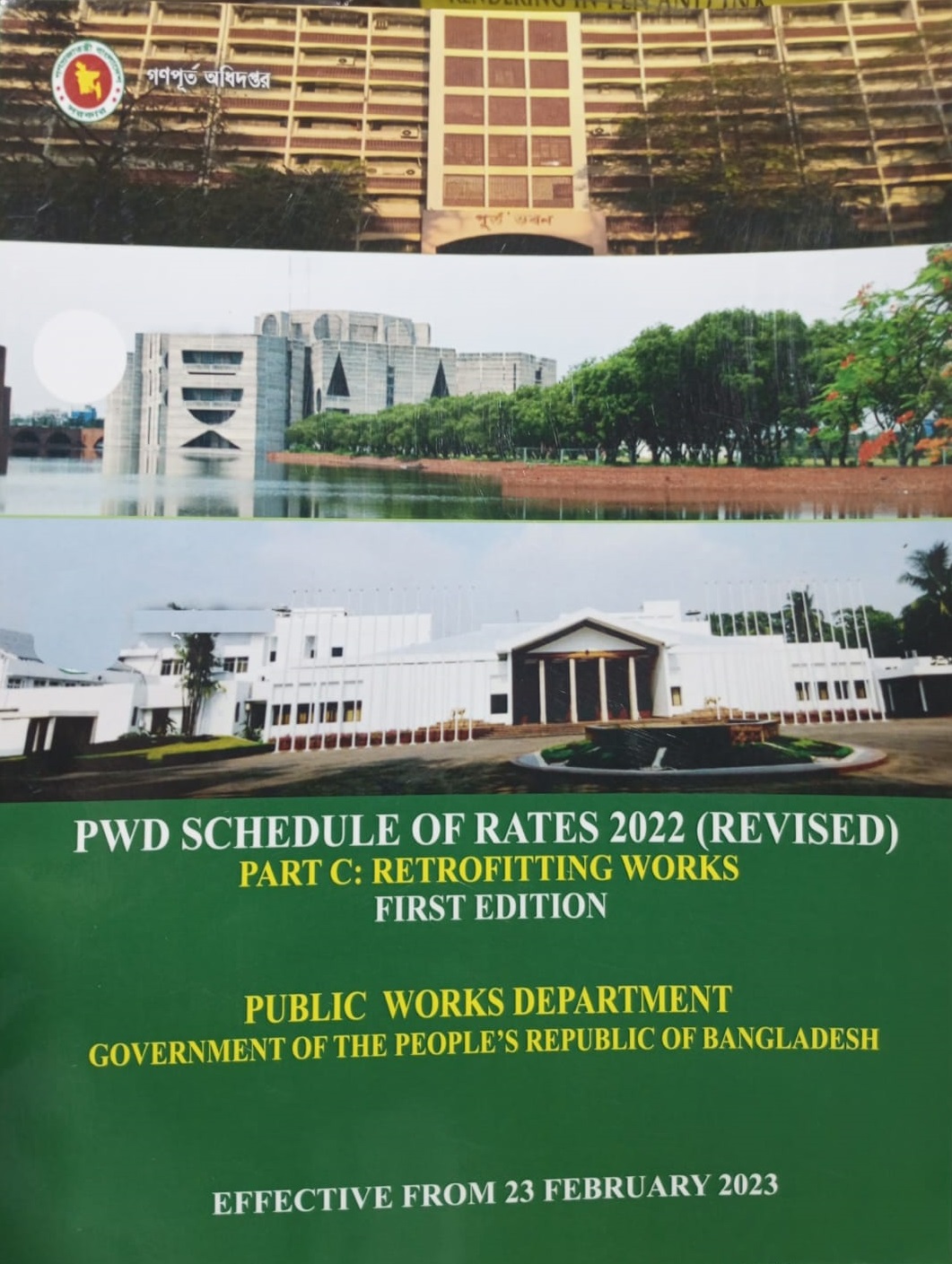 PWD Schedule Of Rates For Retrofitting-2022-Part -C (Revised 2023)