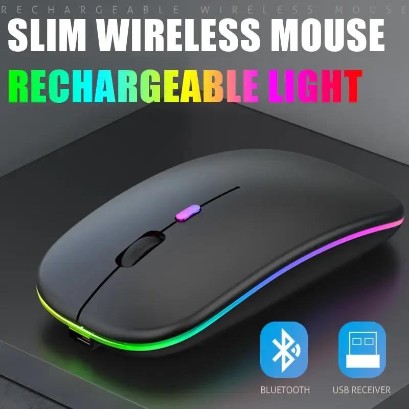 Bluetooth 5.2 Luminous Wireless Mouse USB Charging 2.4GHz Portable Wireless Mouse 1600DPI Gaming Mouse for Tablet Phone Computer