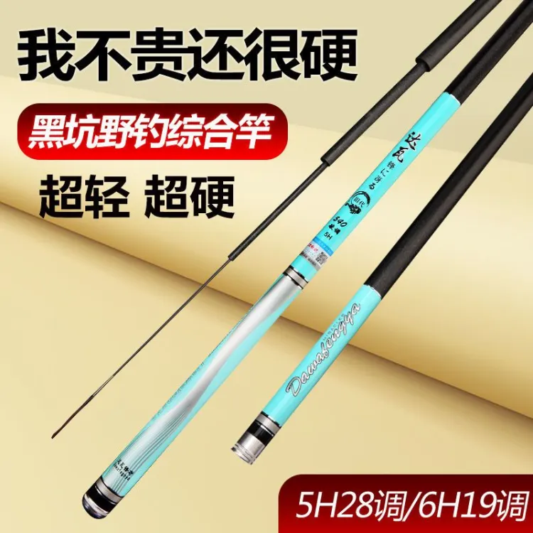 Dawafeng Fishing Rod Top Ten Brands Super Light and Super