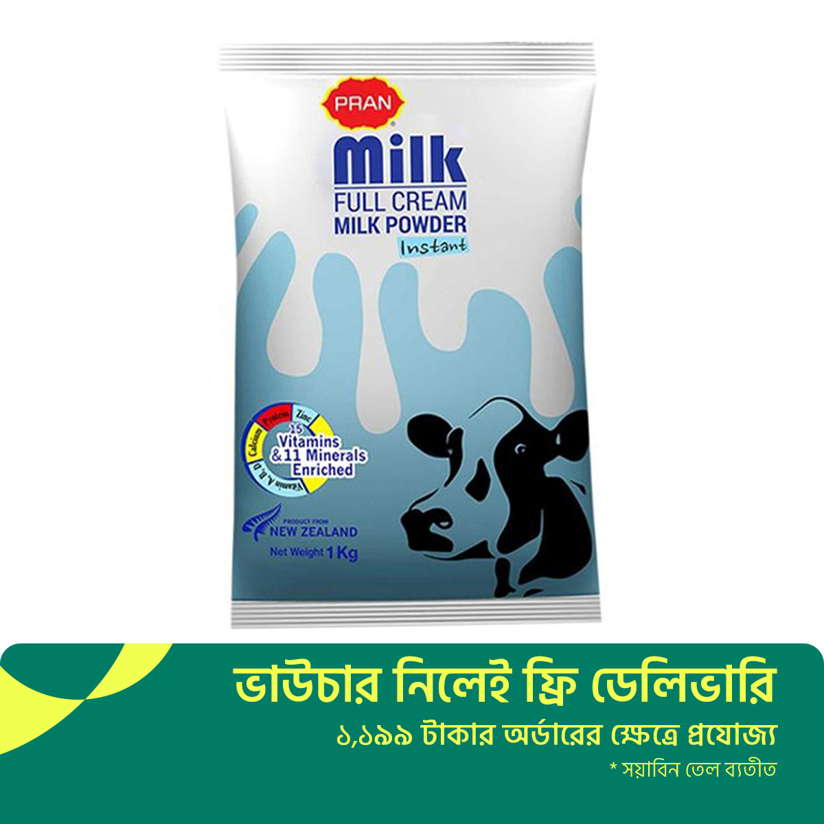 Pran Full Cream Milk Powder - 1000gm