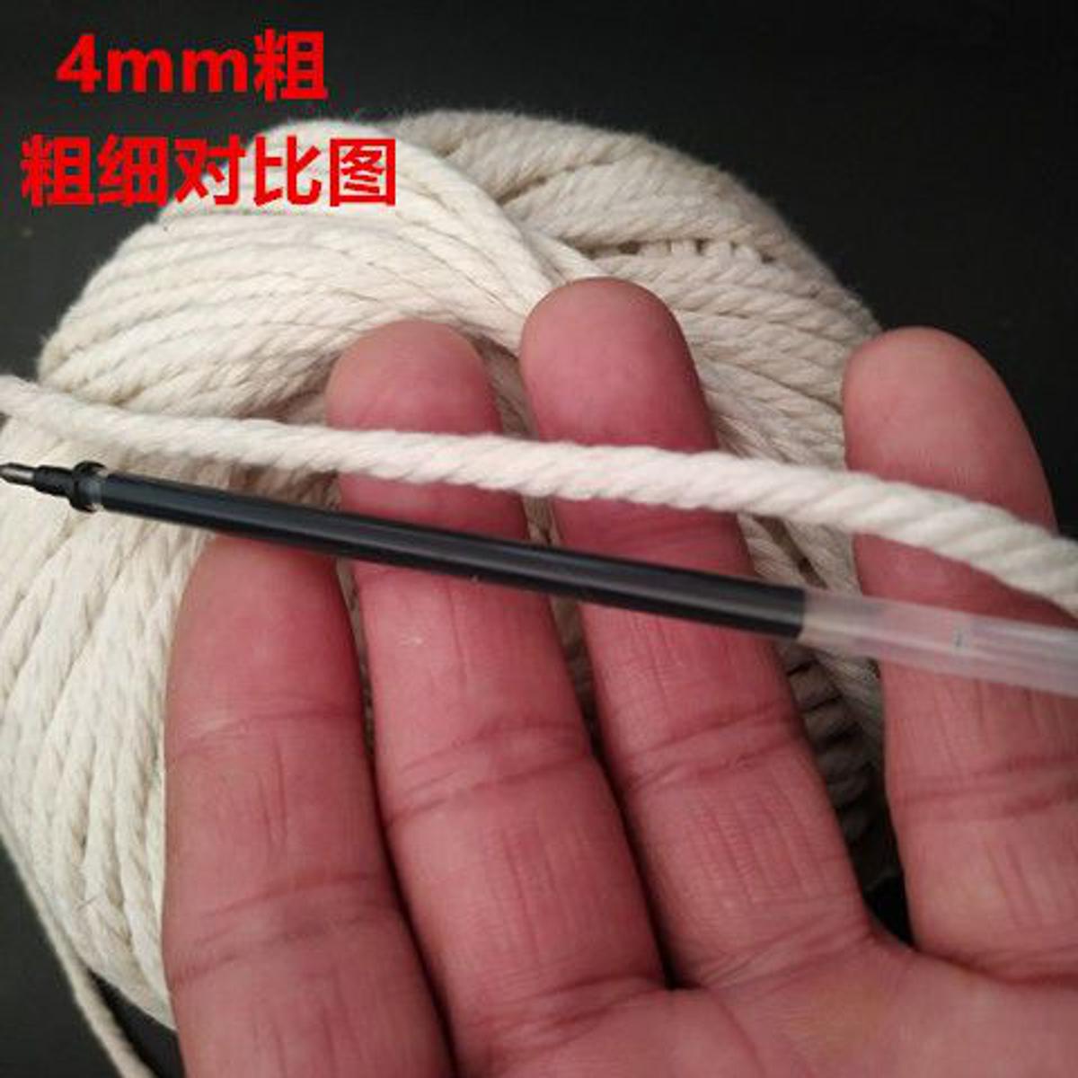 Cotton String Thick/Thin Rope Pure Cotton Rope Bundle Zongzi TapestrydiyHand-Woven Decorative Rope