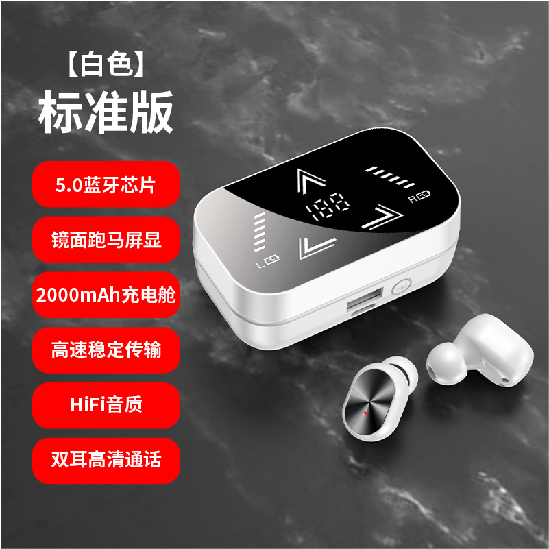 Cross-border new bluetooth headset TWS mini private model real wireless 5.1 binaural in-ear sports waterproof noise reduction. 