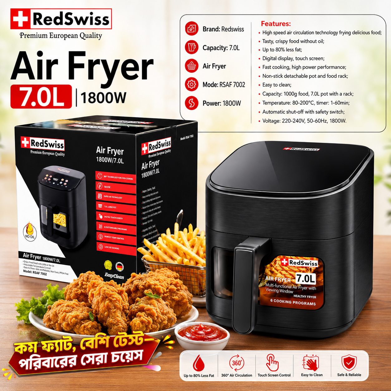 Redswiss RSAF 7002 7.0L 1800W Air Fryer – Digital Touch Screen, Oil-Free Healthy Cooking, 80% Less Fat, Fast Air Circulation Technology