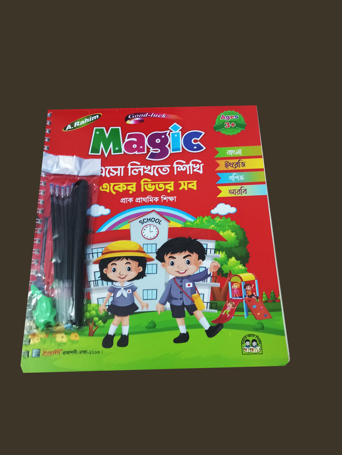 Kids Magic Handwriting Practice Book With 1 Pen And 5 Refill Nibs - All in One ( Arabic, Bangla, English, Math). 