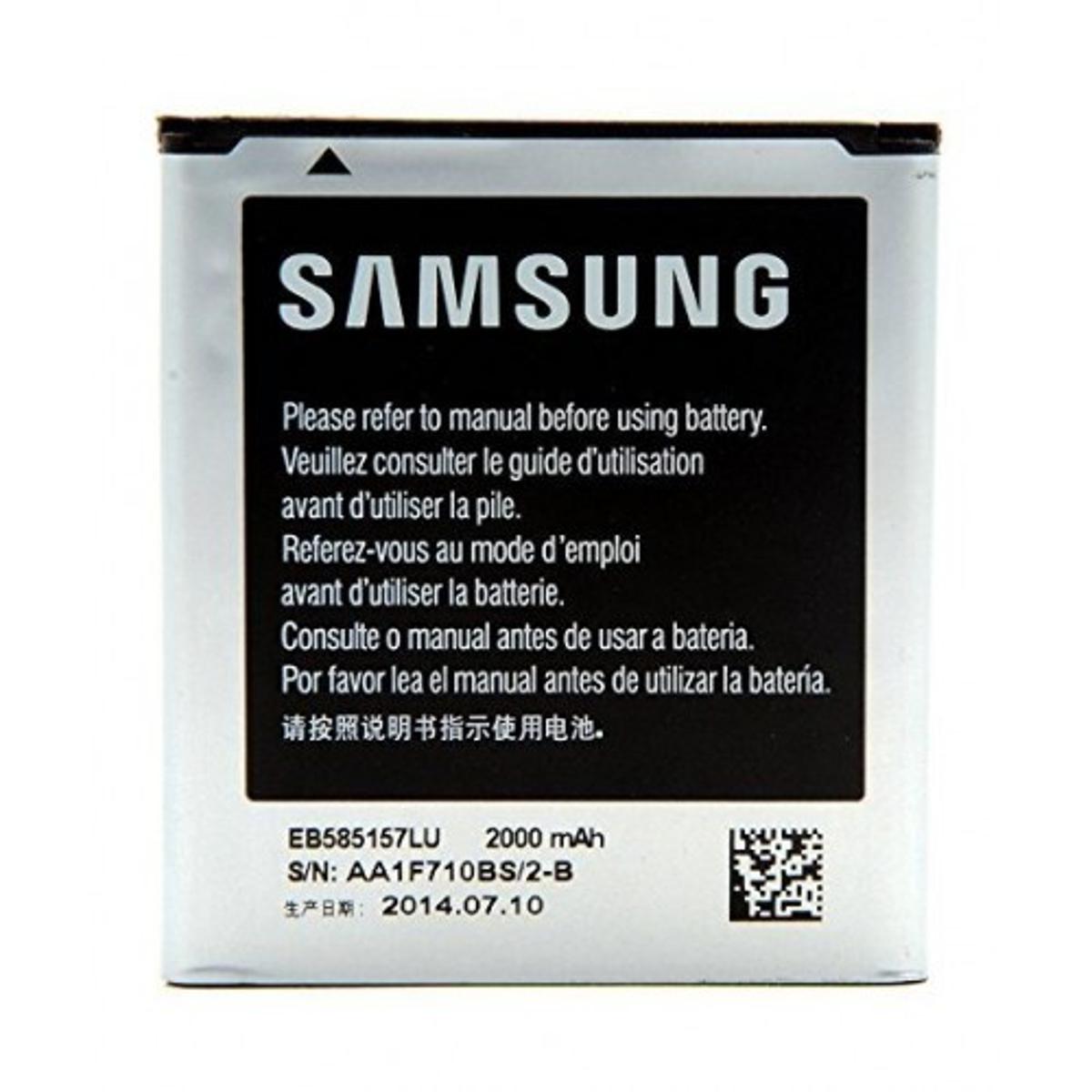 Samsung Galaxy Core 2 / Core II 2000 mAh Mobile Battery