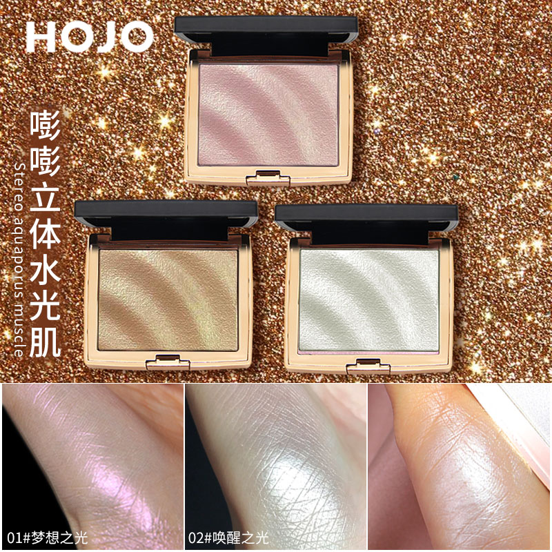 New HOJO Highlighter Makeup Shimmer Powder Highlighter Palette Base Illuminator Highlight Face Contour Golden Bronzer. 
